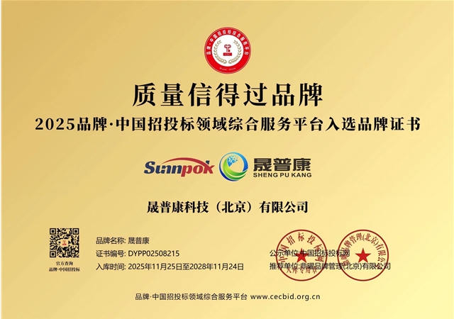 质量信得过品牌