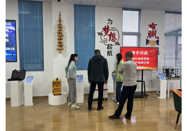 考察交流