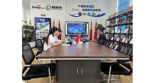 带电清洗项目合作线上推介会圆满举行，客户反响热烈！