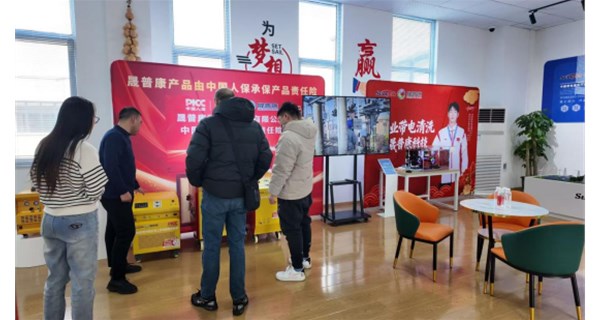 强强联手！北京地铁实地考察晟普康科技，当场敲定设备带电清洗合作