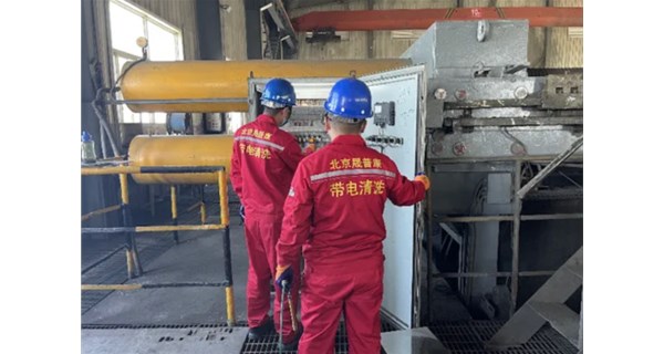 喜报｜晟普康科技助力某钢厂配电柜带电清洗，高效运维获客户高度认可